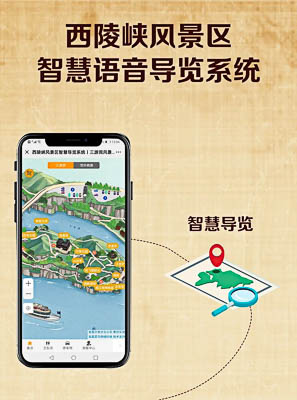杨浦景区手绘地图智慧导览的应用